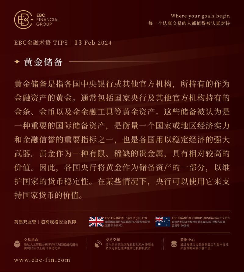 EBC环球焦点|分析师一致认定 白银比黄金更有“钱”途(图3) EBC环球焦点|分析师一致认定 白银比黄金更有“钱”途(图3)