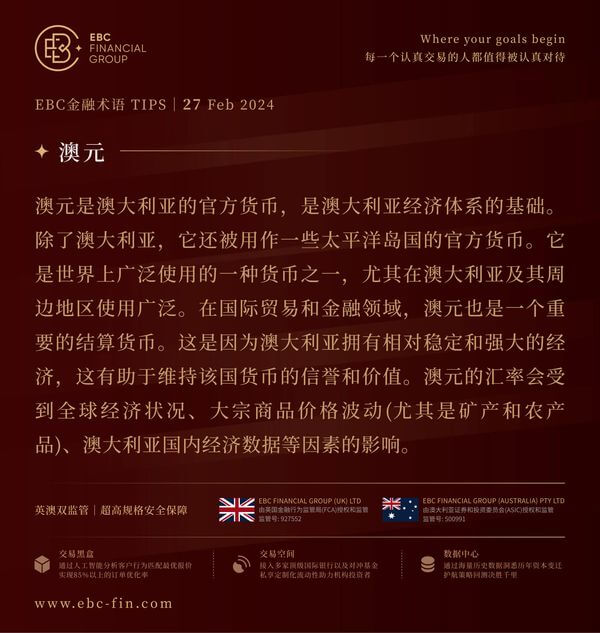 EBC环球焦点|中日股市争夺资金流入 韩国不甘示弱(图3) EBC环球焦点|中日股市争夺资金流入 韩国不甘示弱(图3)