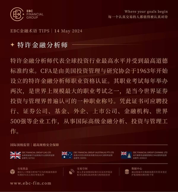 EBC环球焦点|日元低空盘旋 外资对日股敬而远之(图3) EBC环球焦点|日元低空盘旋 外资对日股敬而远之(图3)