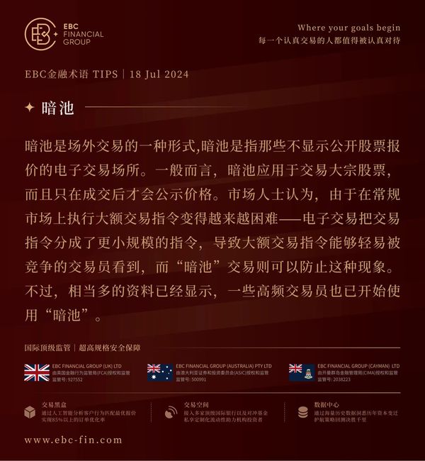 EBC环球焦点|银行股财报加速板块轮动 道指扬眉吐气(图3) EBC环球焦点|银行股财报加速板块轮动 道指扬眉吐气(图3)