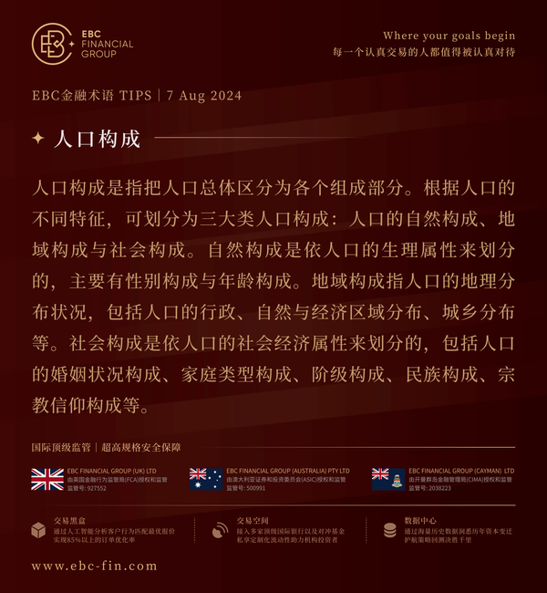 EBC环球焦点|热钱涌入土耳其 里拉深陷死亡螺旋(图3) EBC环球焦点|热钱涌入土耳其 里拉深陷死亡螺旋(图3)
