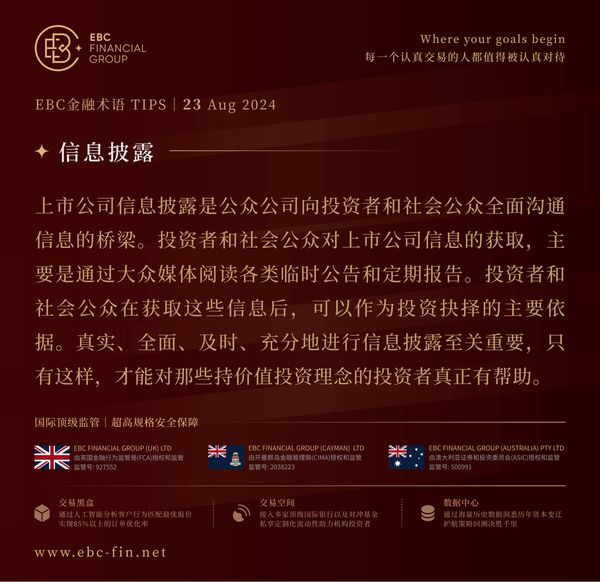 EBC环球焦点|原油库存稳步消耗 市场仍疑虑(图3) EBC环球焦点|原油库存稳步消耗 市场仍疑虑(图3)