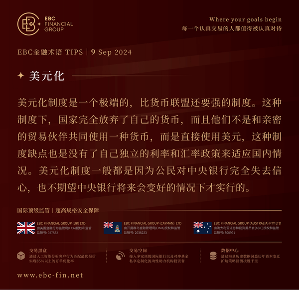 EBC环球焦点|非农第二次空袭 亚洲股市遭殃(图3) EBC环球焦点|非农第二次空袭 亚洲股市遭殃(图3)