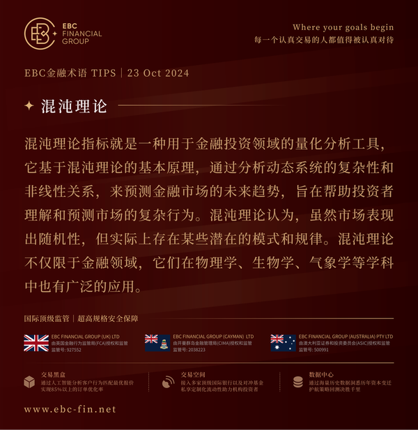 EBC环球焦点|战争迷雾笼罩 白银披荆斩棘(图3) EBC环球焦点|战争迷雾笼罩 白银披荆斩棘(图3)