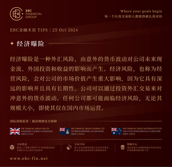 EBC环球焦点|工党预算呼之欲出 英镑跌跌撞撞(图3) EBC环球焦点|工党预算呼之欲出 英镑跌跌撞撞(图3)